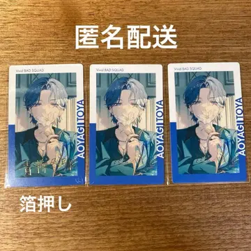 프로세카 에피카 금박 24C 아오야기 토야