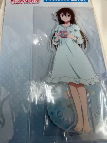 러브 라이브! 니지가사키 학원 아크릴 스탠드 (룸웨어) 사쿠라자카 시즈쿠