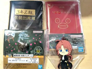 긴파치 선생님 카드 케이스 러버 참 학교 휘장 배지 세트 카무이