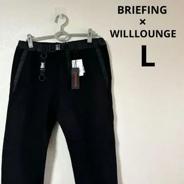 BRIEFING x WILL LOUNGE 컷 이지 팬츠 블랙 L
