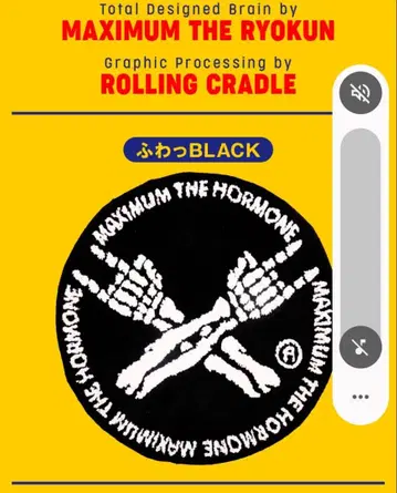 신상 맥시멈 더 호르몬 MTH 복슬복슬 러그매트 블랙