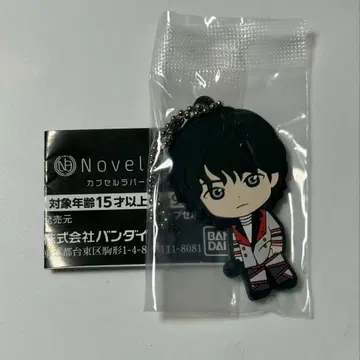 Novelbright 캡슐 러버 마스코트 타케나카 유다이 2