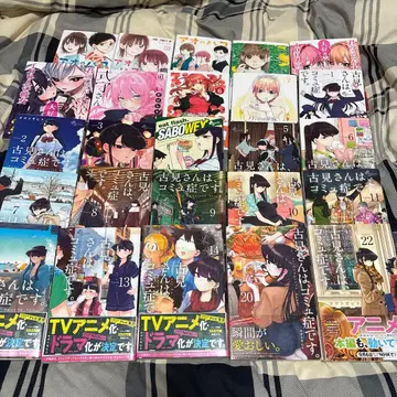 묶음 판매 코미 양은, 통신 장애입니다. 푸른상자