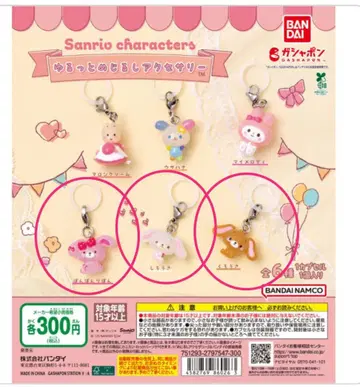 느긋한 메지루시 액세서리 봉봉 리본 하얀 토끼 검은 토끼