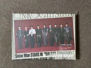 Snow Man 온고지신 초회한정반 A Blu-ray