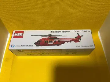 토미카 도쿄소방청 소방 헬리콥터 코우노토리
