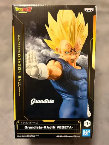Grandista-MAJIN VEGETA 피규어