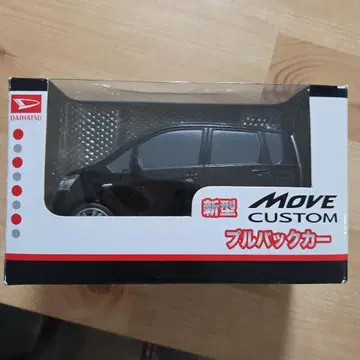 다이하츠 MOVE CUSTOM 미니카 블랙