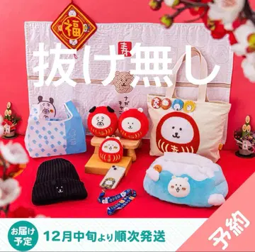 나가노 캐릭터 해피 백 2026 (빠짐 없음)