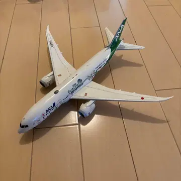 하세가와 1/200 ANA 그린 제트