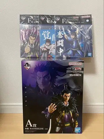 킹덤 제일복권 시대의 걸물들 A상 환기