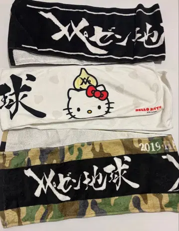 레페젠치큐 황야행동 키티 산리오 카모플라쥬 마쿠하리 멧세 타월 굿즈