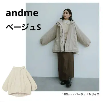 andme 오버 사이즈 충전솜 다운 코트