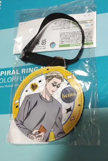 주술회전 GIGO 러기지 택 나나미 켄토