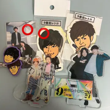 9번가 레트로 굿즈 묶음 판매