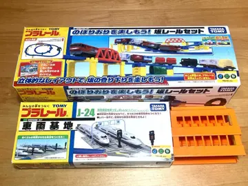 프라레일 경치 레일 세트 차량 기초 경사 레일 덤으로 차고 포함