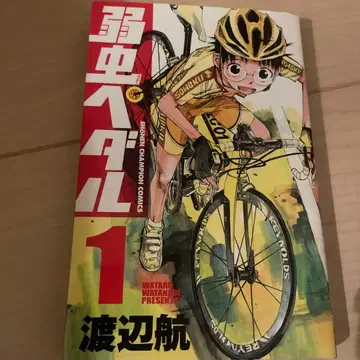 나약한 거북이 1~51권 팬북 묶음 판매