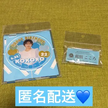 BEYOOOOONDS 마에다 코코로 굿즈 세트