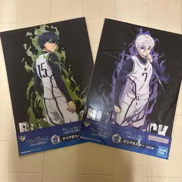 블루 록 클리어 포스터 2장 세트