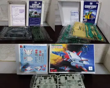 [ 개별 판매 가능 ] 건담 트레일러, 건페리, 코어 부스터 3종 세트