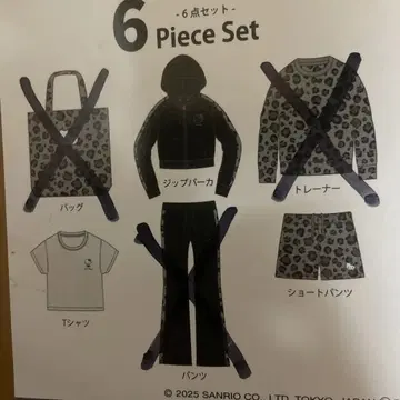 헬로키티 새상품 3종 세트