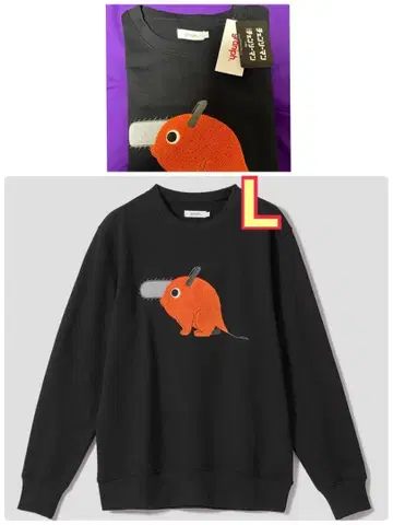 그라니프 체인소 맨 포치타 쭈리 맨투맨 graniph 트레이닝복