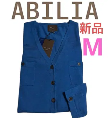 새상품! ABILIA 울 니트 가디건 트래블 하이 게이지 40 M