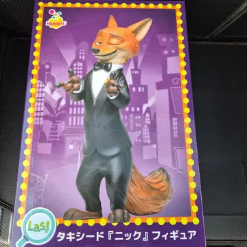 해피 복권 해피 복권 주토피아2 라스트 원상 닉