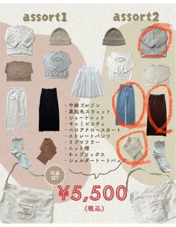 시마무라 해피 백 choco