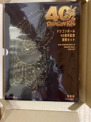 드래곤볼 40주년 기념 코인 세트