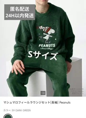 GU 마쉬멜로우 필 라운지 세트 스누피 룸웨어