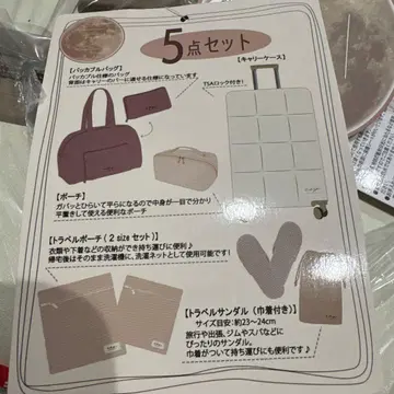 해피백 5종 세트 ( tal.by yumi. )