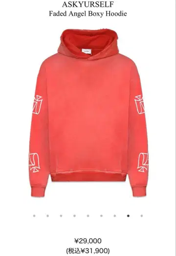 askyurself Faded Angel 셋업