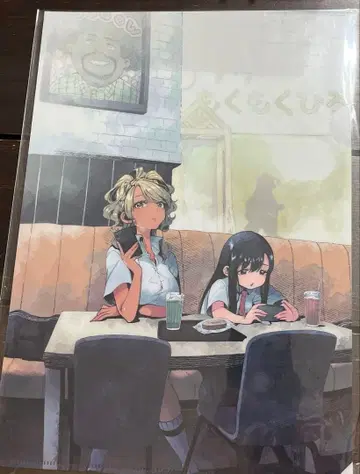 푸드코트에서, 내일 또 봐. 성가 신이치로 특전 클리어 파일