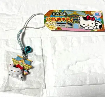 지역 한정 키티 스트랩 닛코 한정판 잠자는 고양이