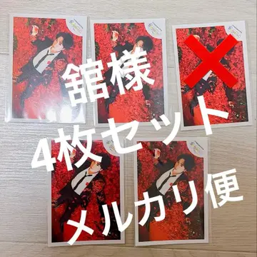 미야타테 료타 미니 포토 스티커 4장 세트