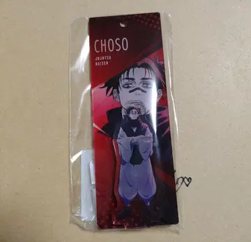 TOHO animation 복권 ONLINE 주술회전 쵸소우