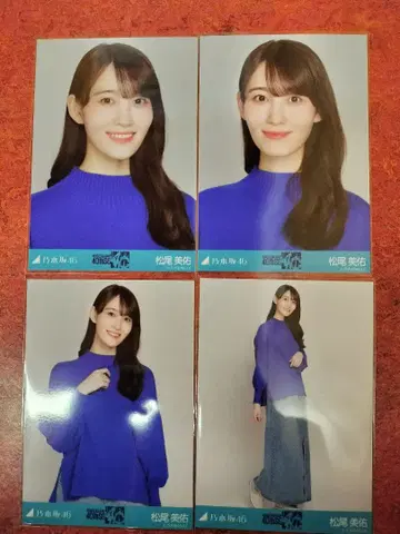 마츠오 미유 니트 x 롱 데님 스커트 브로마이드 컴프