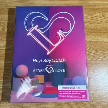 Hey!Say!JUMP LIVE TOUR SENSE or LOVE DVD