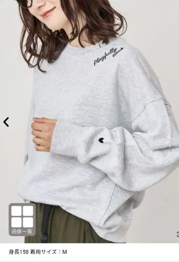 하트 모티브 자수 풀오버. M 사이즈 라이트 그레이 계열