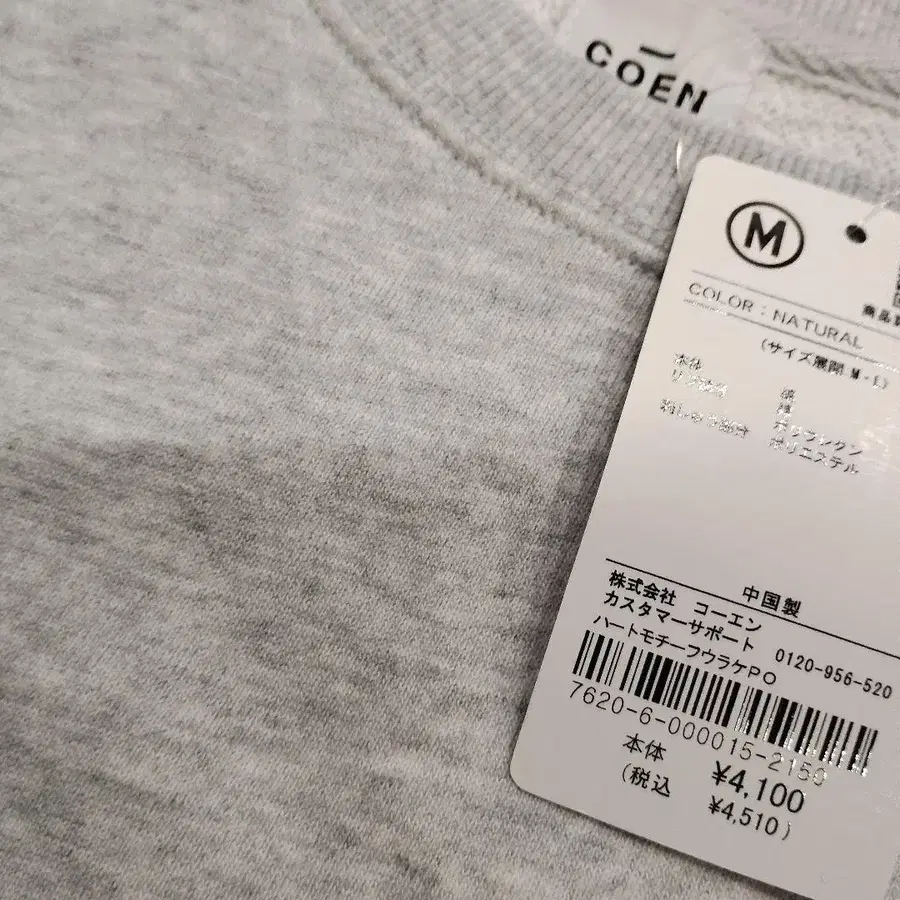 8번째 상품 이미지