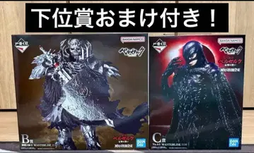 제일복권 베르세르크 페무토 해골의 기사