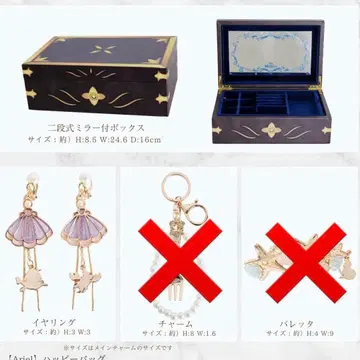 시마무라 치하루 해피백 아리엘 귀걸이 주얼리 BOX