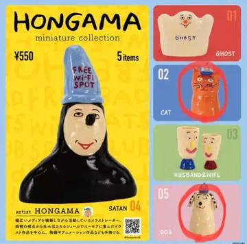 HONGAMA 미니어처 컬렉션 CAT 캣 DOG 도그 세트