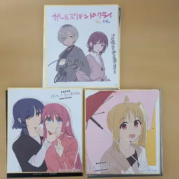 걸즈 크라임, 보석의 나라 영화 특전 색지