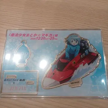 보트 레이스 와카마츠 경정 마도카 마기카 미키 사야카 아크릴 스탠드