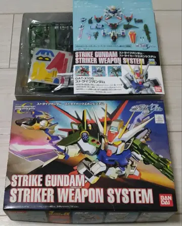 SD 건담 BB전사 259 스트라이크 건담 스트라이커 웨폰 시스템