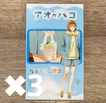 푸른상자 선인장 씨앗 점프 페스타 2026 시카노 치나츠