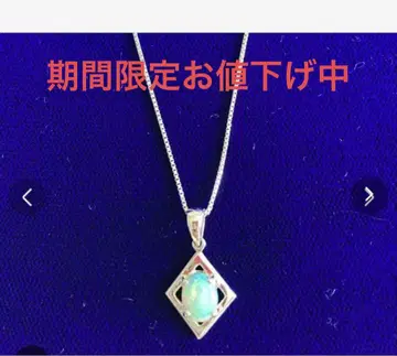 오팔 목걸이 / 플라티나 체인 새상품급 [ 기간 한정 가격 인하 ]