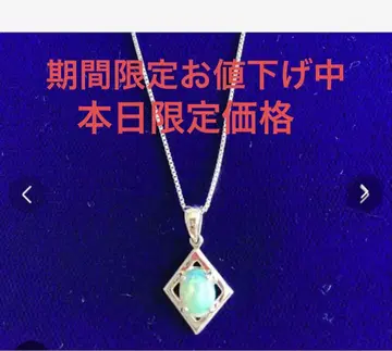 오팔 목걸이/플라티나 체인 새상품급 [ 금일 한정 가격 인하 ]